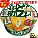 エントリーで全品ポイント5倍★日清 95g日清のどん兵衛 きつねうどん(西) 12食入 カップうどん 西日本