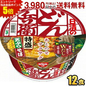 エントリーで全品ポイント5倍★日清 142g日清のどん兵衛 特盛天ぷらそば (西) 12食入 西日本 カップそば カップめん カップ麺