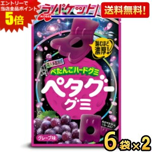 エントリーで当店全品ポイント5倍★ゆうパケット送料無料 ノーベル 50gペタグーグミ グレープ味 12袋(6袋×2) ハードグミ