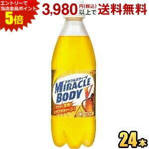 エントリーで全品ポイント5倍★サンガリア ミラクルボディV 500mlペットボトル 24本入 エナジードリンク