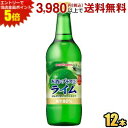 エントリーで全品ポイント5倍★【期間限定特価】ポッカサッポロ お酒にプラス ライム 540ml瓶 12本入 (ビン お酒や炭酸水の割り材に)