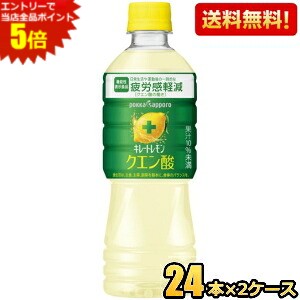 エントリーで全品ポイ