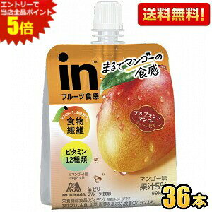 楽天市場】ウィダーインゼリー 限定（水・ソフトドリンク）の通販