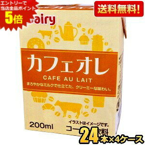コクと香りが特徴的な良質のコーヒー抽出液をベースに、乳を配合したまろやかなコーヒー飲料です。 商品詳細 メーカー 南日本酪農協同(株) 原材料 牛乳、果糖ぶどう糖液糖、砂糖、デキストリン、コーヒー抽出液、植物性油脂、脱脂粉乳、食塩、香料、乳化剤、pH調整剤 栄養成分 (200mlあたり)エネルギー111kcal、たんぱく質1.4g、脂質2.5g、炭水化物20.6g、ナトリウム40mg、カルシウム48mg 賞味期限 （メーカー製造日より）120日