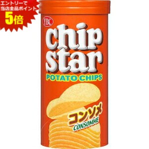 エントリーで全品ポイント5倍★ナビスコ チップスター Sサイズ コンソメ 8個入