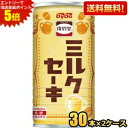 エントリーで当店全品ポイント5倍★【送料無料】ダイドー 復刻堂 ミルクセーキ 185g缶 60本(30本×2ケース) ※北海道800円・東北400円の別途送料加算