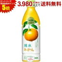 エントリーで全品ポイント5倍★キリン 小岩井 純水みかん 430mlペットボトル 24本入