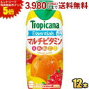 エントリーで全品ポイント5倍★期間限定特価★キリン トロピカーナ エッセンシャルズ マルチビタミン 330ml紙パック 12本入 (プリズマ容器) kirin2024cp※北海道800円・東北400円の別途送料加算