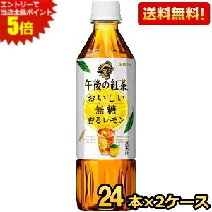 エントリーで全品ポイ