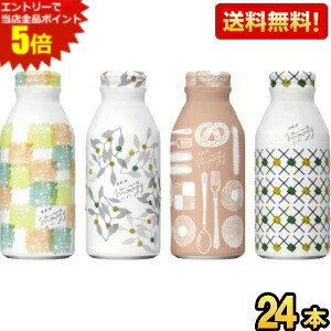 楽天ポケットコンビニ【送料無料】キリン moogy 生姜とハーブのぬくもり麦茶 はじめましてBOX 375gボトル缶 24本入 通販限定 お茶 むぎ茶 ムーギー ノンカフェイン デカフェ カフェインレス カフェインゼロ ※北海道800円・東北400円の別途送料加算 [39ショップ] kirin2022cp