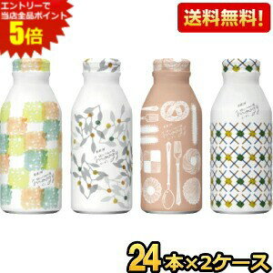 楽天ポケットコンビニ【送料無料】 キリン moogy 生姜とハーブのぬくもり麦茶 はじめましてBOX 375gボトル缶 48本（24本×2ケース） 通販限定 お茶 むぎ茶 ノンカフェイン カフェインレス カフェインゼロ ※北海道800円・東北400円の別途送料加算 [39ショップ] kirin2022cp