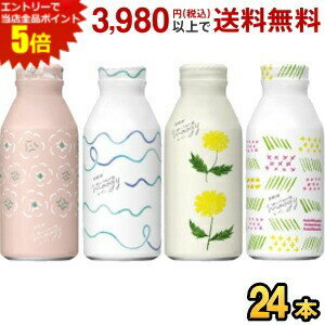 楽天ポケットコンビニエントリーで全品ポイント5倍★キリン moogy 生姜とハーブのぬくもり麦茶 はじめましてBOX 375gボトル缶 24本入 通販限定 お茶 むぎ茶 ムーギー ノンカフェイン デカフェ カフェインレス カフェインゼロ kirin2022cp