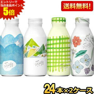 エントリーで全品ポイント5倍★【送料無料】キリン moogy 生姜とハーブのぬくもり麦茶 ただいまBOX 375gボトル缶 48本(24本×2ケース) 通販限定 お茶 むぎ茶 ムーギー ノンカフェイン デカフェ カフェインレス カフェインゼロ ※北海道800円・東北400円の別途送料加算
