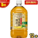 エントリーで全品ポイント5倍★【送料無料】 キリン ヘルシア緑茶 うまみ贅沢仕立て 1Lペットボトル 12本入 特保 トクホ 特定保健用食品 1000ml ※北海道800円・東北400円の別途送料加算 foodfes kirin5