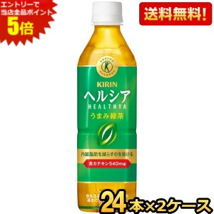 エントリーで全品ポイント5倍★【送料無料】 キリ...の商品画像
