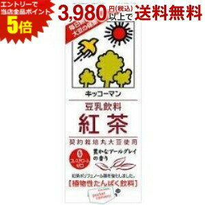 エントリーで全品ポイント5倍★キ