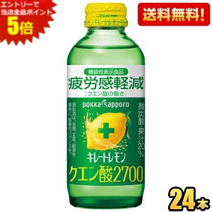 エントリーで全品ポイ