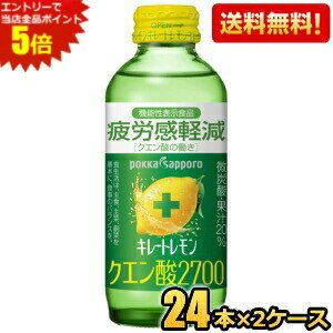 エントリーで全品ポイ