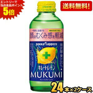 エントリーで全品ポイ