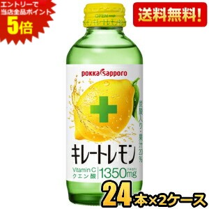 エントリーで全品ポイ