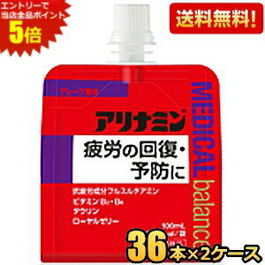 疲労の回復・予防の効能を持った日本唯一の口栓付アルミパウチドリンク。ビタミンB1誘導体「フルスルチアミン」に加え、ビタミンB2・B6、タウリン、ローヤルゼリーを配合。疲労の回復・予防によく効きます。 商品詳細 メーカー ダイドー 原材料 プロピレングリコール、DL-リンゴ酸、水アメ、ブドウ糖、白糖、アセスルファムカリウム、精製ステビア抽出物、安息香酸Na、パラベン、カンテン、グァーガム、キサンタンガム、香料、エタノール、グリセリン、l-メントール、無水クエン酸、pH調整剤 栄養成分 (1袋100ml中)フルスルチアミン塩酸塩(ビタミンB1誘導体) 1.5mg、リボフラビンリン酸エステルナトリウム(ビタミンB2リン酸エステル) 2.54mg、ピリドキシン塩酸塩(ビタミンB6) 10mg、ニコチン酸アミド 25mg、L-アスパラギン酸ナトリウム水和物 125mg、タウリン(アミノエチルスルホン酸) 1000mg、無水カフェイン 50mg、ローヤルゼリーエキスS 20mg 賞味期限 （メーカー製造日より)3年 備考 指定医薬部外品 効能 ・疲労の回復・予防・体力、身体抵抗力又は集中力の維持・改善・日常生活における栄養不良に伴う身体不調の改善・予防(肩、首、腰又は膝の不調、疲れやすい、疲れが残る、体力がない、身体が重い、身体がだるい、二日酔いに伴う食欲の低下、だるさ、目の疲れ)・病中病後の体力低下時、発熱を伴う消耗性疾患時、食欲不振時、妊娠授乳期又は産前産後等の栄養補給 用法・用量 成人(15歳以上)、1日1回1袋(100ml)※用法・容量を守ること (他のビタミン剤を含有する製品を同時に使用する場合には過剰摂取に注意すること) 注意事項 ・次の場合は、直ちに服用を中止し、この袋を持って医師または薬剤師に相談すること1.服用後、次の症状があらわれた場合。皮ふ：発疹、消化器：胃部不快感2.しばらく服用しても症状がよくならない場合・次の症状があらわれることがあるので、このような症状の継続または増強が見られた場合には、服用を中止し、医師または薬剤師に相談すること 下痢
