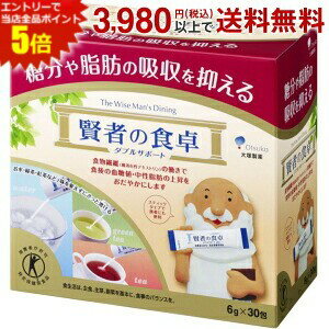 糖分や脂肪の吸収を抑え、食後の血糖値や中性脂肪の上昇をおだやかにする特定保健用食品です。お水、緑茶、紅茶など味を変えずにさっと溶けるので、食事のシーンを選びません。スティックタイプで携帯にも便利です。本製品の食物繊維(難消化性デキストリン)はとうもろこしが原料です。特定保健用食品(トクホ)。食生活は、主食、主菜、副菜を基本に、食事のバランスを。 商品詳細 メーカー 大塚製薬 原材料 難消化性デキストリン 栄養成分 (1包(6g)あたり)エネルギー7kcal、たんぱく質0g、脂質0g、糖質0.1〜0.8g、食物繊維5g、ナトリウム0mg、関与成分/難消化性デキストリン5g(食物繊維として) 1日の摂取目安量 食事とともに1包を、1日3回を目安に、お飲み物に溶かしてお召し上がりください。 賞味期限 （メーカー製造日より）3年 広告文責 ポケット商事株式会社06-6351-0878 販売元 大塚製薬株式会社（日本製） 区分 特定保健用食品
