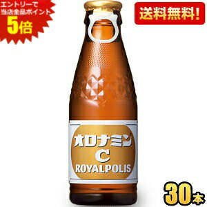 エントリーで全品ポイント5倍★【