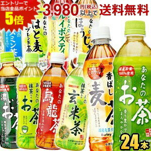 エントリーで全品ポイント5倍★サ