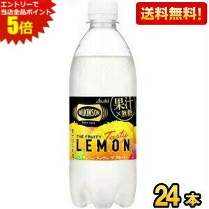 エントリーで全品ポイ