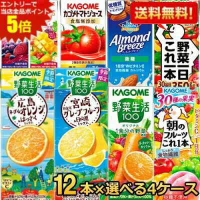 エントリーで全品ポイント5倍★12本