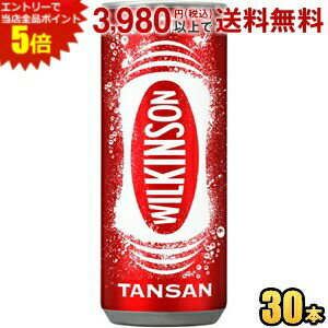 エントリーで当店全品ポイント5倍★【缶タイプ】アサヒ ウィルキンソン タンサン 25...