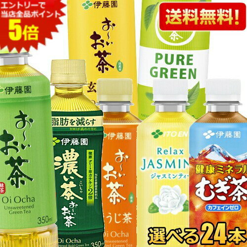 エントリーで全品ポイント5倍★【