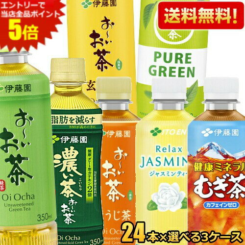 エントリーで全品ポイント5倍★【