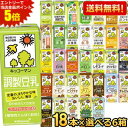 期間限定特価【送料無料】 キッコーマン飲料 豆乳飲料 200ml紙パック 選べる6ケース 計108本 調製豆乳、フルーツミックス、麦芽コーヒー、無調整 ※本商品は1梱包の限界量の為、他商品との同梱不可となっております ※北海道800円・東北400円の別途送料加算