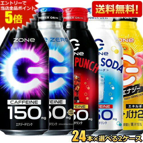 楽天市場】zone エナジードリンク（形状（容器）缶）の通販