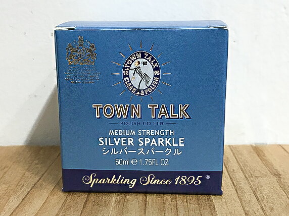 TOWN TALK タウントーク シルバークリーナー 液【シルバー磨き クロス シルバー 磨き 液体 シルバー 洗浄液 シルバー クリーニング シルバー クリー...