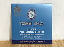 TOWN TALK タウントーク シルバーポリッシュクロス 【 7cm×14cm 携帯サイズ クリーニングクロス シルバー磨き ジュエリーケア クリーニング ク...