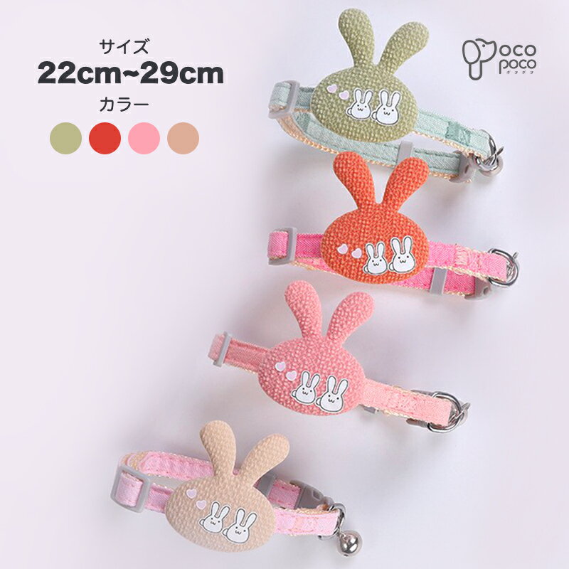 犬 首輪 おしゃれ かわいい 小型犬 中型犬 犬首輪 犬の首輪 いぬ ネコ 猫 くびわ 猫の日