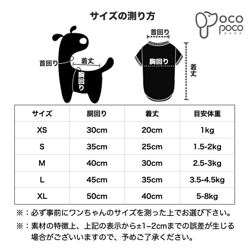 超人気新品 犬 服 ワンピース 春 カワイイ ドッグウェア ペットウェア かわいい犬服 大人気 小型犬 中型犬 犬服 春夏 可愛い お買い得 犬の服 スカート 袖なし キャミソール 涼しい 夏 夏服 おしゃれ 女の子 男の子 インスタ映え プレゼント Juvis Fi