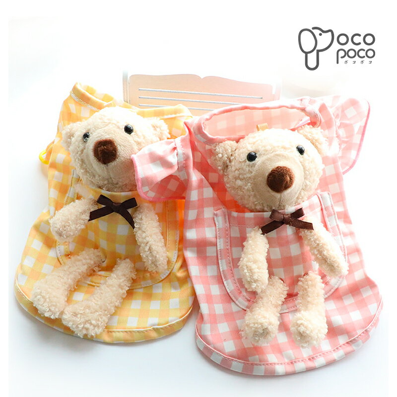 【最大350円クーポン_ワンにゃんDAY】犬 夏服 小型犬 可愛い 犬用ウェア ペットウェア ペット服 熊 立体的 チェック柄 フリル袖 お散歩 お出か おしゃれ オシャレ かわいい