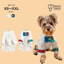 犬服 春 小型犬 ドッグウェア ペットウェア ワイシャツ 紳士シャツ カジュアルシャツ 長袖小型犬用 犬 Yシャツ 可愛い かっこいい お洒落 記念日 ホワイトデー