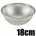 アネスティカンパニー 18-8ステンレス メッシュボール(ざる・パンチングストレーナー) サイズ18cm HO-399