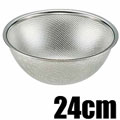 アネスティカンパニー 18-8ステンレス メッシュボール(ざる・パンチングストレーナー) サイズ24cm HO-401