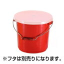 エンテック プラスチック製バケツ 本体 容量13L PO-13A レッド