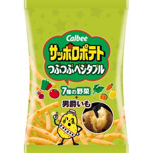 楽天菓子の新商品はポイポイマーケットカルビー サッポロポテトつぶつぶベジタブル 24g×24入