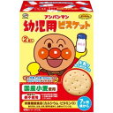 牛乳でねりあげた、アンパンマン登場キャラクターのプレーンなミルク味のビスケットです。形は全部で7種類! 国産小麦を100%使用、原材料に卵不使用といった「安心感」を付加することで、より「安心・安全」な商品展開を目指します。「栄養機能食品(カルシウ ム・ビタミンD)」です。 ご注意（必ずお読みください） ご注文後、3から7営業日後（土日祝日を除く）の発送予定となっております。配達指定をご希望のお客様は余裕をもってご注文下さいませ。牛乳でねりあげた、アンパンマン登場キャラクターのプレーンなミルク味のビスケットです。形は全部で7種類! 国産小麦を100%使用、原材料に卵不使用といった「安心感」を付加することで、より「安心・安全」な商品展開を目指します。「栄養機能食品(カルシウ ム・ビタミンD)」です。 ご注意（必ずお読みください） ご注文後、3から7営業日後（土日祝日を除く）の発送予定となっております。配達指定をご希望のお客様は余裕をもってご注文下さいませ。