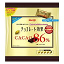 明治 チョコレート効果 カカオ86%（袋） 210g×6入