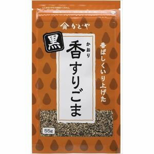 かどや製油 香すりごま（黒） 55g×10入