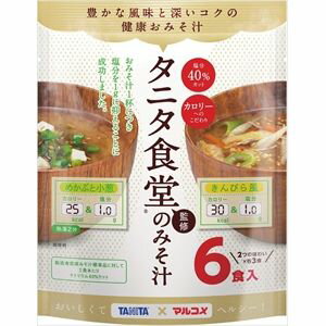 マルコメ タニタ食堂監修みそ汁 6食×7入