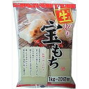 大新食品 宝もち 1kg×5入